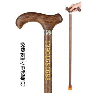 원목 지팡이 수제 고급 브라운 156 165CM 빈티지 가벼운 견고 미끄럼방지 노인 보행 보조 스틱 장수 선물용