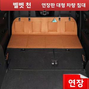 차량 SUV 머리 보호 확장판이 있는 비팽창식 여행용 침대, 접이식 캠핑 트렁크 야외 수면용 수납