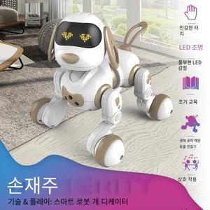 재미 있은 RC 로봇 전자 개 스턴트 음성 명령 터치 소년 감지 어린이 장난감 소녀 음악 18011 노래