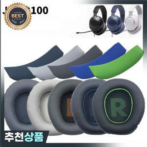 헤드폰  메모리 스폰지 헤드셋 헤드빔 슬리브 부드러운 이어패드 JBL 퀀텀 100/100X 용 교체