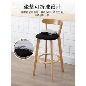 원목바의자 높은의자 바텐의자 71cm 베이지 월넛