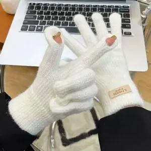 데일리템 남녀공용 7컬러 윈터 펀칭 터치업 데일리 워머 니트장갑