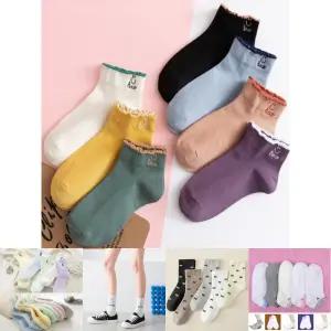 아모르자수 발목양말 7개세트