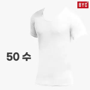 BYC 오십수런닝 남자흰색런닝 면100 고급면 메리아스 선물 반팔 3337283