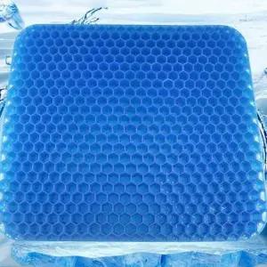 여름 통풍방석 커버세트 실리콘 벌집쿨링 쿨링방석