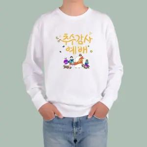 맨투맨 남여공용 기독교 추수감사절 교회 예수 예배 여호와 그림선택