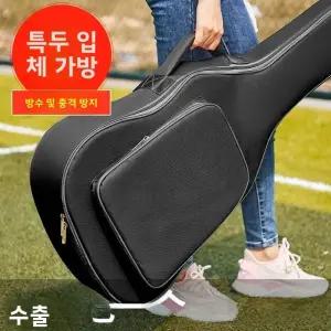 통기타가방 케이스 방수 포크 기타 가방 4인치 더블 숄더 우드 백팩 38인치 기타용
