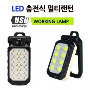 LED 충전식 손전등 캠핑 랜턴 후레쉬 작업등 COB