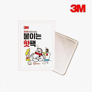 [2개구성] 3M 붙이는 핫팩 온열팩 10개 손 학교 교실 학원 관공서 겨울 주머니 방한 난로 용품 NWFHB5O8