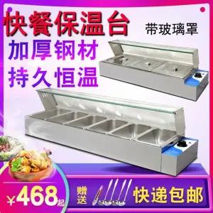 영업용 보온고 업소용 셀프바 밧드 식재료 미니 반찬 냉장고