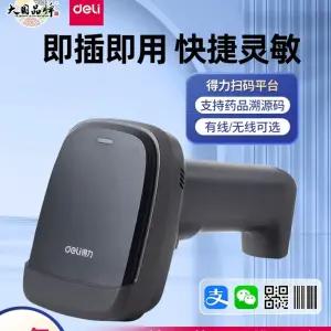 무선 스캐너 물류 휴대용 스캐닝건 리더기 바코드