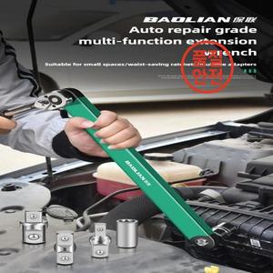 BaoLian 듀얼 헤드 오프셋 확장 렌치 1/2 3/8 드라이브 어댑터가 있는 다기능 도구 좁은 공간을 위한 범용