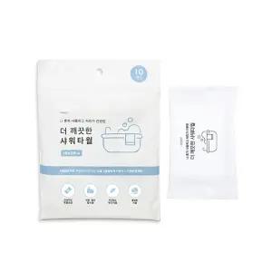 더 깨끗한 샤워타월 10p 여행용샤워타올 여행용샤워타월 일회용샤워타올