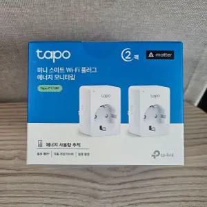티피링크 Tapo P110M(2팩) 구글홈 타이머 콘센트 절전 16A Wi-Fi 콘센트 IoT 스마트 플러그 코스트코