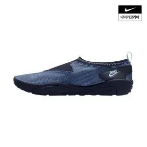 나이키 아쿠아 터프 FZ5627-400 320260