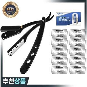 면도날처럼 날카로운 면도칼 남성용 접이식 수동 면도기 직선형 면도날 면도기