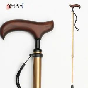 어르신 지팡이 휴대용 산책용 알루미늄 고령자용 지팡이 가벼운 안전 노인 워킹