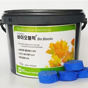 바이오블럭1.1kg 22그람 50알/냄새/악취/찌든때/뇨석/암모니아/청결제/화장실/클리너/탈취/크리너/업소용