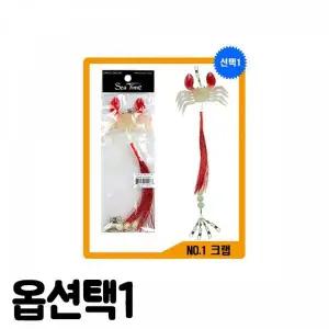 [골드스마일]TBZ ST 문어채비 쭈꾸미 갑오징어 루어 낚시 채비