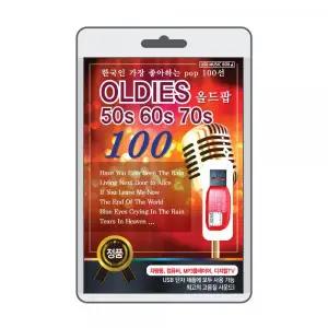 (USB) 올드팝 OLDIES 효도라디오 usb음악 usb뮤직플레이어 뮤직플레이어 차량용u