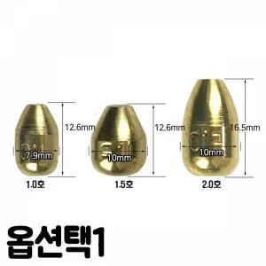 TBZ ST 국산 금장 속공찌(벌크) 순간수중찌 1.0-2.0