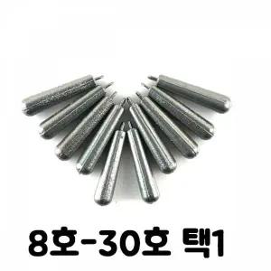 [골드스마일]TBZ ST 케이피싱 다운샷 봉돌 광어 우럭쭈꾸미 8호-30호