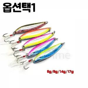 TBZ ST 컬러풀스푼17g 낚시스푼 루어스푼