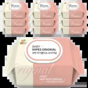 코멧 오리지널 유아용 아기 물티슈 캡형, 50g, 100매, 10개