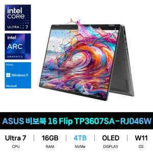 IT_	ASUS 비보북 16 플립 TP3607SA-RJ046W SSD 4TB교체 재고보유