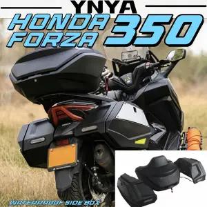혼다 호환 포르자 350 3박스 사이드 박스 테일 박스 트렁크 러기지 바이크 오토바이 액세서리 바이크 오토