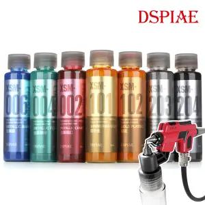 DSPIAE 메탈릭 수성 아크릴 도료 - XSM 무세척 에어브러쉬용 프라모델 도색