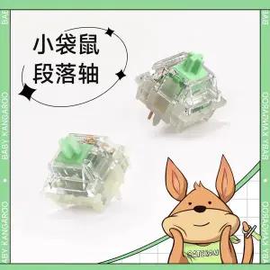 GATERON Baby Kangaroo 2.0 스위치 5pin 59g POM RGB 맞춤형 DIY 게임용 기계식 키보드 촉각 스위치 윤활