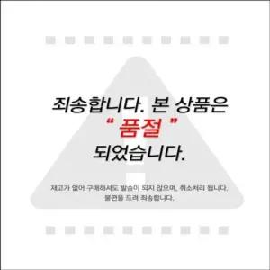 세련된 블록 신사 파일 백색 스니커즈 산gs 남성패션 보온 패