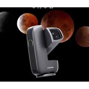 드워프 미니 스마트 포켓 천체망원경 적도의 별 성운 달 은하