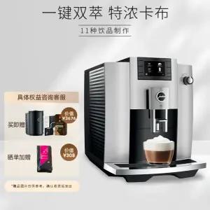 전자동 커피머신 전용 범용 소형 우유 보관 미니 모델