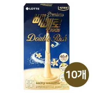 롯데 빼빼로 더블리치 솔티바닐라 40g 10개 프리미엄 시즌한정 바닐라빈
