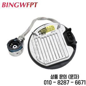 Toyota Lexus 용 크세논 HID 헤드 라이트 밸러스트 D4S 85967 45010
