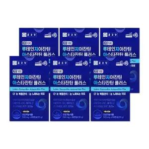 종근당 20100 루테인지아잔틴 아스타잔틴 플러스 500mg 60캡슐 6개/mjc