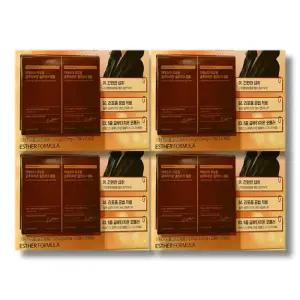 여에스더 리포좀 글루타치온 울트라X 필름 325mg 21매 8박스