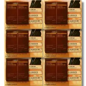 여에스더 리포좀 글루타치온 울트라X 필름 325mg 21매 12박스