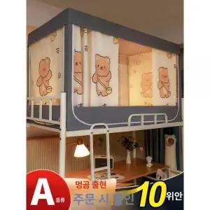 기숙사 야외 벙커 암막 접이식 난방 텐트 사계절 우풍 통기성 모기 방지 먼지 차단 모델 0.9m 3도어 높이11