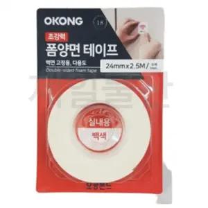 오공 초강력 폼 양면 테이프 PE폼 백색 24mmx2.5M 1개