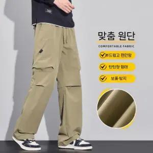 팬츠 캐주얼 남친 가을겨울 배기핏 올밴딩 아이템 트렌디 HT4