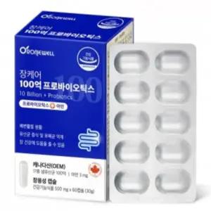 유쎌쇼핑몰 100억 프로바이오틱스 500MG X 60캡슐 프로바이오틱스유산균 유산균스틱