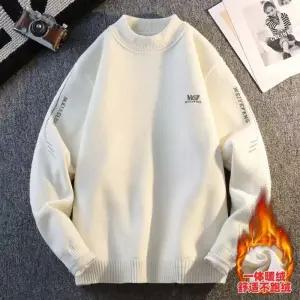 남친 니트 폴라 반하이넥 기모 스웨터 도톰 트렌드 자수 일체형카디건 DUCHI1