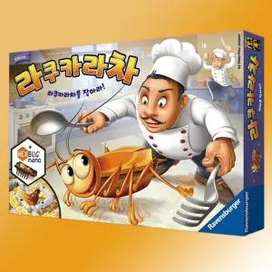 라쿠카라차 보드게임 한글판