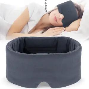 디자인 온열 와이드 암막 부드러운 수면안대 눈가리개