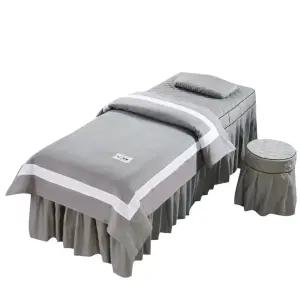 마사지 베드 커버 이불 미용 침대 관리실 샵 세트