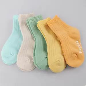 (튼튼)ss)유아동양말 d샤베트양 5족세트 남아여아공용양 아말 동양 귀여운양 어린이양