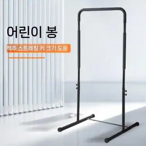 가정용 미니 높이 피트니스 철봉바 홈 조절 턱 링 스포츠 장비 실내